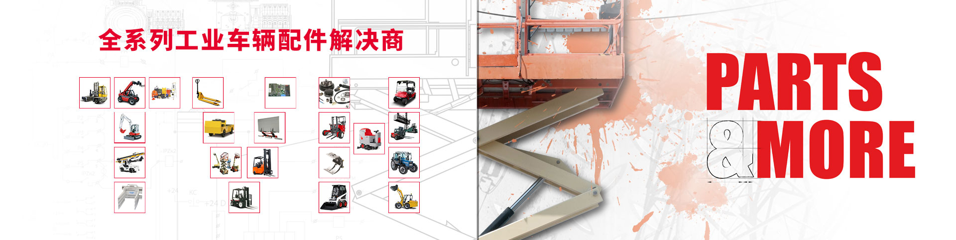 008PG国际(中国集团)-官方网站