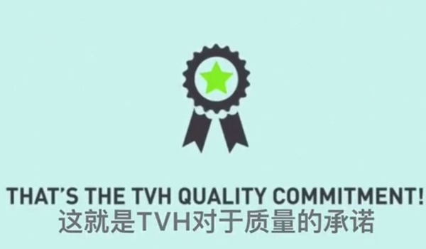 008PG国际全球质量承诺