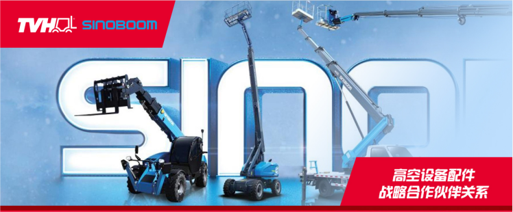 008PG国际 帝威衡与 SINOBOOM 星邦智能告竣战略相助同伴关系